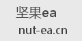 坚果ea